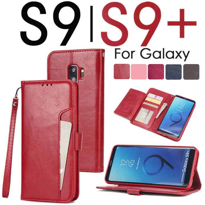 楽天市場 スマホケース Galaxy S9ケース 手帳型スマホケース Galaxy S9 ケース 三つ折り ギャラクシーs9ケース カード入れ ギャラクシーs9プラスケース シンプル Galaxy S9 耐衝撃 Galaxy S9 人気 Galaxy S9手帳型スマホケースケース スタンド機能 マグネット付き