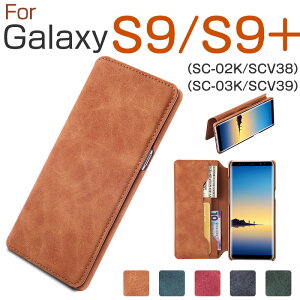 スマホケース 財布型 Galaxy S9ケース 手帳型 GalaxyS9+Galaxy S9 Plusケース 手帳型 皮 革 手帳型 ギャラクシーS9 手帳型 ギャラクシーS9+ 手帳型 Galaxy S9 レザー Galaxy S9手帳型 おしゃれマグネットなし