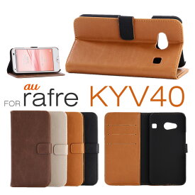 スマホケース　手帳型スマホケース ラフレ rafre KYV40手帳型 レザー kyocera 京セラ KYV40手帳型 rafre kyv40 手帳型 KYV40 手帳型 KYV40ケース 革rafre KYV40ケース 手帳型 rafre KYV40 rafre kyv40rafre kyv40 手帳型KYV40 カード入れ 磁石