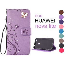 楽天市場 Huawei Nova Lite ケース かわいいの通販