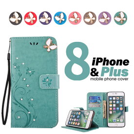 楽天市場 アイフォン8 ケース 手帳型 かわいいの通販