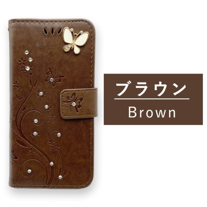 楽天市場 スマホケース 手帳型スマホケース Iphone7手帳型 ラインストーンiphone7 おしゃれ アイフォン7 アイフォン7 プラスケース 手帳型 Iphone7蝶 花柄iphone7 キラキラ Iphone Se第2世代ケース 手帳型 Iphone7 レザー 革 Iphone7 Iphone Se ケース Funclover 楽天市場 スマホケース 手帳型スマホケース Iphone7手帳型 ラインストーンiphone7 おしゃれ アイフォン7 アイフォン7 プラスケース 手帳型 Iphone7蝶 花柄iphone7 キラキラ Iphone Se第2世代ケース 手帳型 Iphone7 レザー 革 Iphone7 Iphone Se ケース Funclover