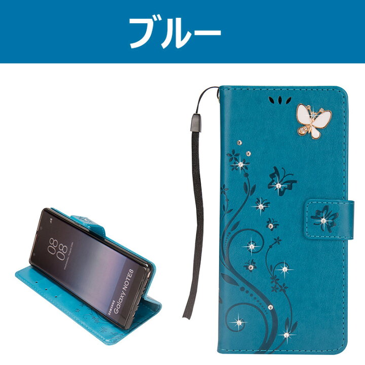 楽天市場】キラキラ 合皮 手帳型 ギャラクシー Galaxy Note8 ノート  