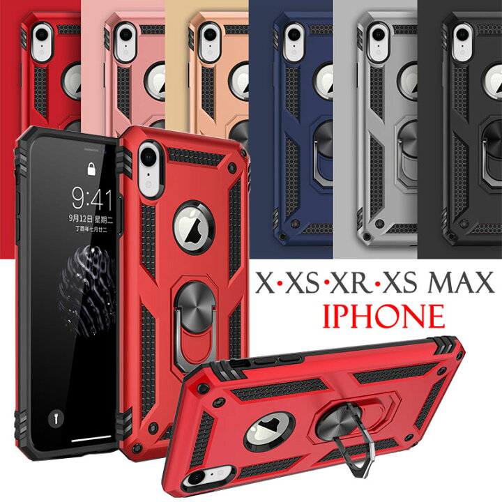 楽天市場 衝撃耐久 スマホ ケース Iphonex Xs Xr Max アイフォン 耐衝撃 プラスチック 頑丈 割れない レンズ保護 分厚い ミリタリー 滑り止め 傷防止 防指紋 タフケース リング付き おしゃれ スタンド 車載ホルダー 高校生 男子 男性 プレゼント Funclover