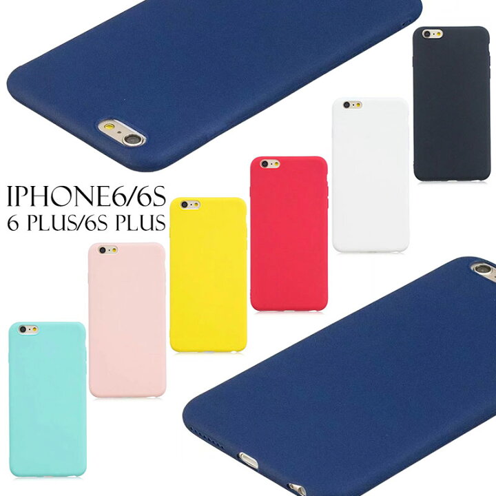 楽天市場 Iphone6 Iphone6s Iphone6 Plus Iphone6s Plus ケース 背面保護 Iphone6 Iphone6s Iphone6 Plus Iphone6s Plus カバー 衝撃吸収 アイフォン6sケース かわいい アイフォン6ケース Tpu Iphone背面ケース シンプル Iphone 男女兼用 耐衝撃 Funclover