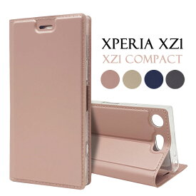 ≪ 合皮 手帳型 エクスペリア ≫ Xperia XZ1 Compact SO-01K 701SO SO-02K ソニー コンパクト スマホ ケース カバー カード入れ 二つ折り カジュアル マグネット かわいい レザー おしゃれ 革 カード収納 スタンド ビジネス シンプル