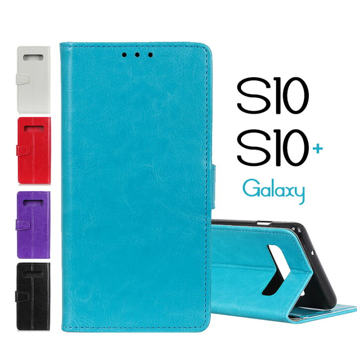 楽天市場 Galaxy S10 S10 S10 Plus プラス カバー 手帳型 Galaxy S10 ケース スマホケース 耐衝撃 ギャラクシーs10 スタンド機能 ギャラクシーs10 Plusケース かわいい Galaxy S10手帳型ケース シンプル Galaxy S10 手帳型カバー 人気 Galaxy S10 Plus手帳型ケース 楽天市場 Galaxy S10 S10 S10 Plus プラス カバー 手帳型 Galaxy S10 ケース スマホケース 耐衝撃 ギャラクシーs10 スタンド機能 ギャラクシーs10 Plusケース かわいい Galaxy S10手帳型ケース シンプル Galaxy S10 手帳型カバー 人気 Galaxy S10 Plus手帳型ケース