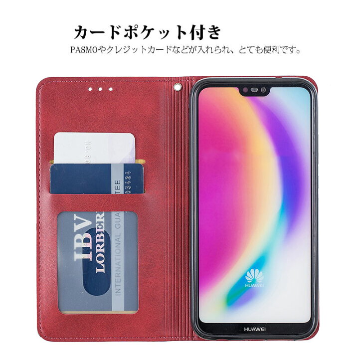 楽天市場】スマホケース Huawei P20 liteケース 手帳型 huawei p20 lite カード入れ ファーウェイ P20ライトケース マグネット内蔵 P20 liteケース 人気 ファーウェイP20 lite ケース HUAWEI P20 lite カバー おしゃれ 耐衝撃 : FunCLOVER 楽天市場】スマホケース Huawei P20 liteケース 手帳型 huawei p20 lite カード入れ ファーウェイ P20ライトケース マグネット内蔵 P20 liteケース 人気 ファーウェイP20 lite ケース HUAWEI P20 lite カバー おしゃれ 耐衝撃 : FunCLOVER