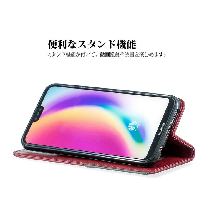 楽天市場】スマホケース Huawei P20 liteケース 手帳型 huawei p20 lite カード入れ ファーウェイ P20ライトケース マグネット内蔵 P20 liteケース 人気 ファーウェイP20 lite ケース HUAWEI P20 lite カバー おしゃれ 耐衝撃 : FunCLOVER 楽天市場】スマホケース Huawei P20 liteケース 手帳型 huawei p20 lite カード入れ ファーウェイ P20ライトケース マグネット内蔵 P20 liteケース 人気 ファーウェイP20 lite ケース HUAWEI P20 lite カバー おしゃれ 耐衝撃 : FunCLOVER