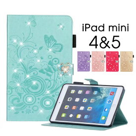 ipad ケース 手帳型 レザー iPad mini 4 カバー iPad mini 5 アイパッド ケース キラキラ アイパッドミニ5 ケース アイパッドミニ4 財布型 カード収納 ipad mini 5 全面保護 ipad mini 4 かわいい 耐衝撃 おしゃれ
