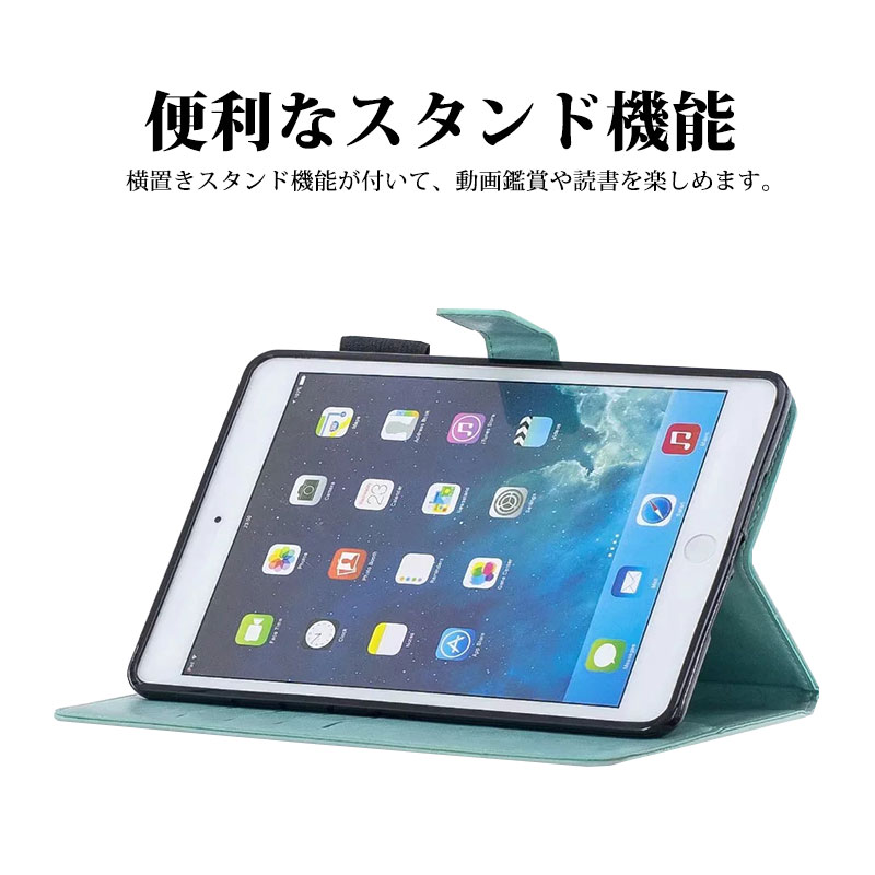 楽天市場】ipad ケース 手帳型 レザー iPad mini 4 カバー iPad mini 5 