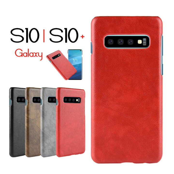 楽天市場 スマホケース Galaxy S10 S10 Plus Galaxy S10 ケース Galaxy S10 Plus シンプル カバー 背面保護 ギャラクシーs10カバー 軽量 薄型 ギャラクシーs10 Plusケース Pc Galaxy S10ケース かわいい Galaxy S10 Plusケース Galaxy S10 おしゃれ Funclover