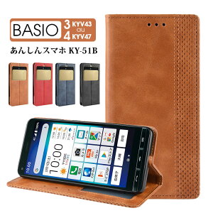   蒠^ xCVI  BASIO3 KYV43 BASIO4 KYV47 񂵂X}z KY-51B Z au X}z P[X Jo[ J[h z^ JWA }Olbg 킢 U[  v ؍ J[h[