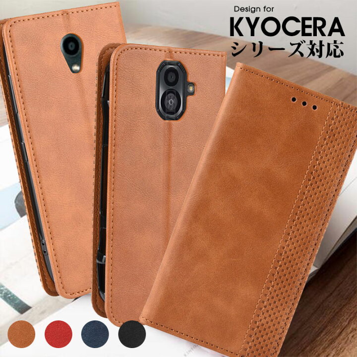 楽天市場 スマホケース 京セラ Kyocera Digno Bx Torque G04 Kyv46 Torque 5g Android One S8 ケース 手帳型 Torque G04 Kyv46カバー 人気 Auトルクg04 ケース カード収納softbank Dignobx カバー マグネット内蔵 ディグノ ビーエックス Bxケース シンプル Funclover