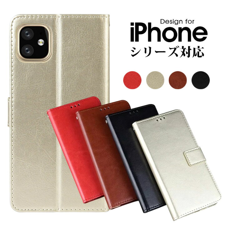 楽天市場 スマホケース Iphone12 Mini Iphone12 11 Iphone 12 Pro 12 Pro Max 11 Pro Iphone11 Pro Max ケース 手帳型 カバー 手帳 かわいい Iphone11ストラップ付き アイフォン12ケース おしゃれ Iphone12 Proケース カード収納 アイフォン12プロマックスケース Funclover 楽天市場 スマホケース Iphone12 Mini Iphone12 11 Iphone 12 Pro 12 Pro Max 11 Pro Iphone11 Pro Max ケース 手帳型 カバー 手帳 かわいい Iphone11ストラップ付き アイフォン12ケース おしゃれ Iphone12 Proケース カード収納 アイフォン12プロマックスケース Funclover