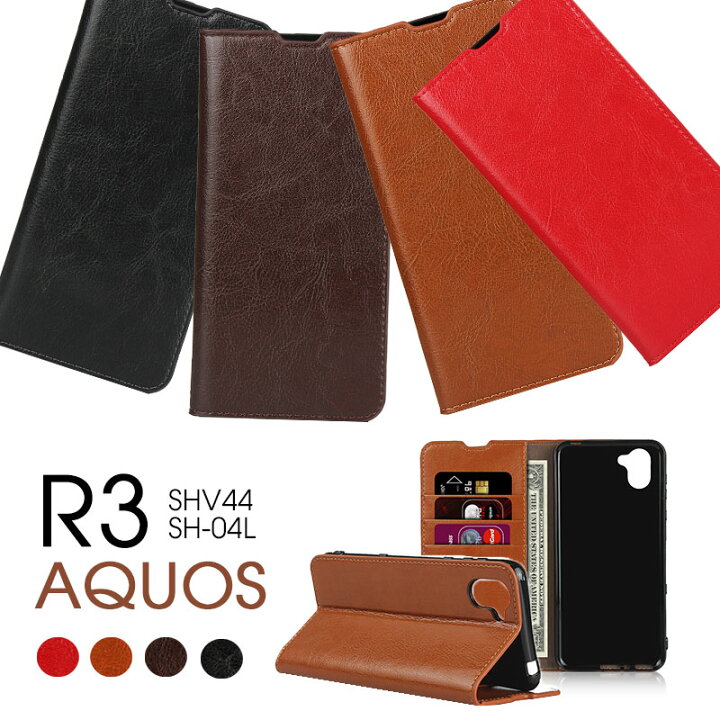 楽天市場】AQUOS R3 docomo SH-04L au SHV44 ケース 手帳型 aquos r3 