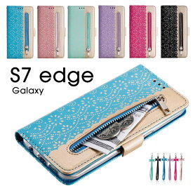 スマホケース Samsung Galaxy S7 edge SC-02H SCV33ケース 手帳型 Galaxy S7 edge ケース 大容量 花柄 スマホカバー レース柄 docomo au ドコモ エーユー サムスン シンプル sc02h scv33ストラップ付き galaxy s7 edge 財布型 携帯ケース