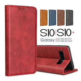 【当日発送可】Galaxy s10 SC-03L SCV41 ケース Galaxy s10 plus SC-04L SCV42 カバー 手帳型 ギャラクシーs10ケース シンプル ギャラクシーS10+ケース おしゃれ s10+ 手帳カバー galaxy s10 耐衝撃 GalaxyS10 マグネット内蔵 Galaxy S10+ スマホケース 財布型