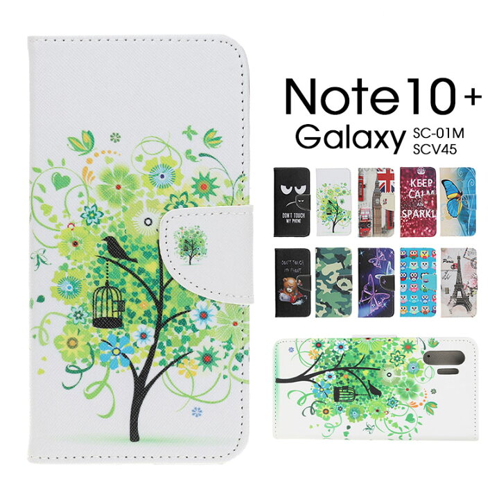 楽天市場】スマホケース Galaxy Note10 plus ケース 手帳型 galaxy note10plus手帳ケース おしゃれ 便利 ギャラクシーノート10プラス カバー かっこいい SC-01M SCV45ケース シンプル Galaxy Note10+ケース 木柄 蝶柄 ギャラクシー note10 plusケース かわいい : FunCLOVER 楽天市場】スマホケース Galaxy Note10 plus ケース 手帳型 galaxy note10plus手帳ケース おしゃれ 便利 ギャラクシーノート10プラス カバー かっこいい SC-01M SCV45ケース シンプル Galaxy Note10+ケース 木柄 蝶柄 ギャラクシー note10 plusケース かわいい : FunCLOVER