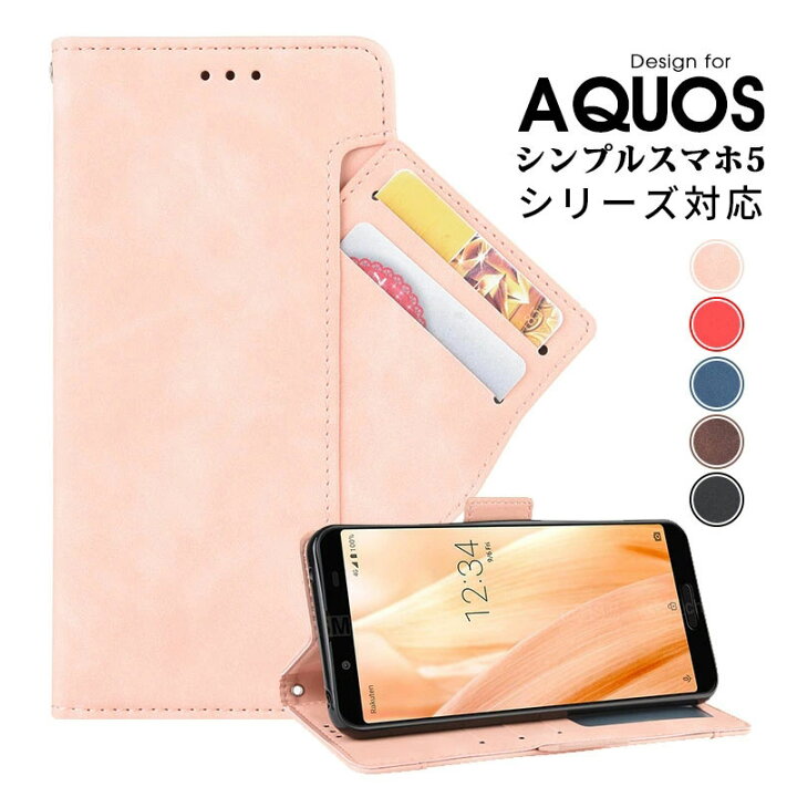 楽天市場 スマホケース Aquos Wish Shg06 Sense6 Sh 54b Shg05 Zero5g Basic Sense3 Plus Sense3 Lite Sense3 Sense4 Plus スマホ5 ケース 手帳型 アクオスセンス3ケース 収納抜群 大容量 アクオス ウィッシュケース 財布型 Sense4 Plusケース アクオス センスシックス