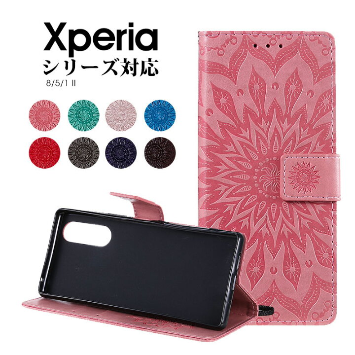 楽天市場 スマホケース Xperia 5 Xperia 8 Xperia 1 Ii 1 Iv 10 Iv 1 Iii 5 Iii 10 Iii ケース 手帳型 エクスペリア5 ケース 花柄 Xperia 10 Iv ケース シンプル エクスペリア10 Iii 型押し エクスペリア8カバー