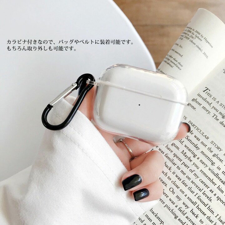 楽天市場】AirPods Pro AirPods Pro 第2世代 AirPods 第3世代 ケース 
