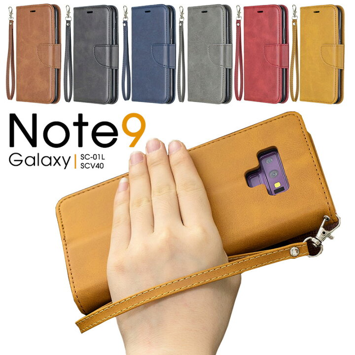 スマホケース Galaxy note9 docomo SC-01L au SCV40 ケース カバー 手帳型 レザー 磁石 note9カバー 手帳 Galaxy note9ケース 皮 革 Note9手帳ケース ストラップ付き Note9ケース カード収納 ギャラクシーノート9ケース スマホケースのFunCLOVER Galaxy Note9 ケース ギャラクシー Note9 ケース