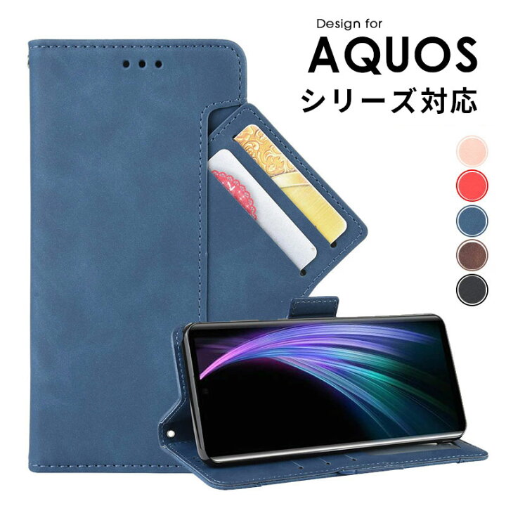 楽天市場 スマホケース Aquos Zero2 Sh 01m Shv47 ケース 手帳型 Aquos Zero6 Shg04ケース アクオス ゼロ2 カバー 財布型 Aquos Zero2 手帳ケース 大容量 アクオス ゼロシックスケース かわいい Aquos Zero2ケース 収納抜群 アクオスゼロ 6ケース 人気 Funclover