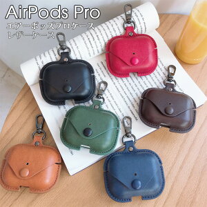 Apple AirPods Pro P[X puU[ Jo[ Abv GA[|bYvP[X ANZT[  _炩 AirPods ProP[X Jrit Cz [P[X LYh~ ϏՌ AirPods Pro Case AirPods 