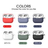airpodsproケースシリコン