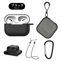 airpodsproカバー