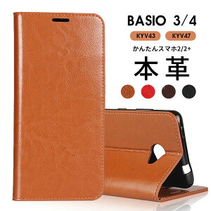 X}zP[X BASIO4 KYV47 P[X BASIO3 KYV43P[X 蒠^ basio4 kyv47 Jo[ J[h[ {v v au 񂽂X}z2/2+ P[X  lC basio3P[X }OlbgȂ xCVI4P[X xCV