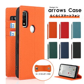 【 クーポンあり 】 スマホケース FUJITSU 富士通ケース arrows U ケース 手帳型 らくらくスマートフォン F-42A me F-01L カバー 本革 再生革 アローズUケース シンプル arrows U おしゃれ arrows U 保護カバー マグネット式 らくらくスマートフォンme F-01Lケース