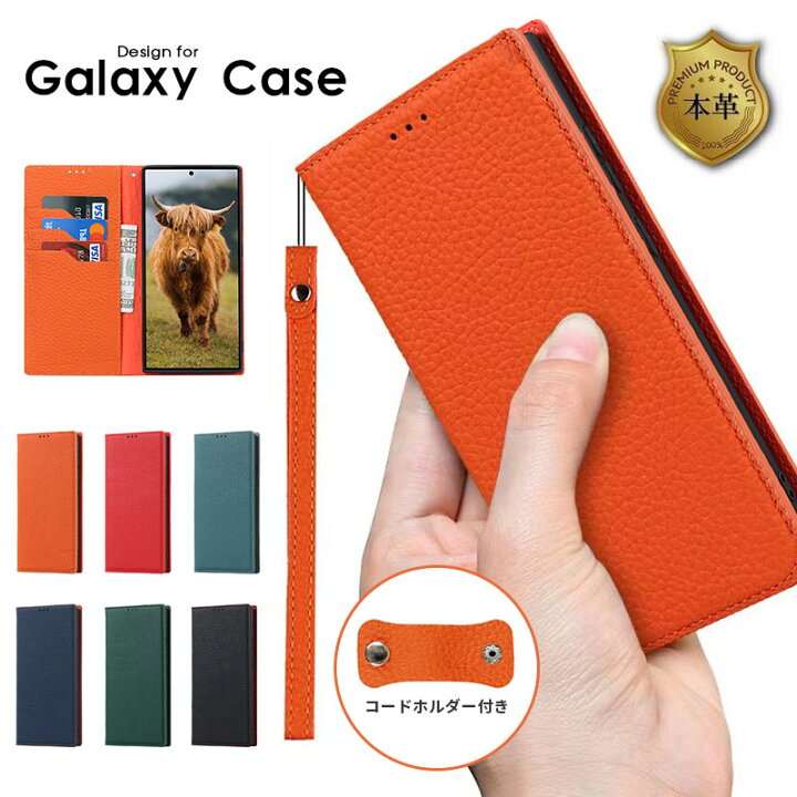 楽天市場 スマホケース Galaxy 0 Sc 02m Scv46 Galaxy 1 Sc 42a Galaxy ケース 手帳型 Galaxy 0 本革 牛革 Galaxy カバー 耐衝撃 ギャラクシーaカバー シンプル Sc02m Scv46 ギャラクシーa7ケース マグネット内蔵 Galaxy 1ケース イヤホンコードホルダー