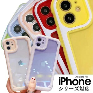 Iphone11ケース 透明 携帯電話アクセサリの通販 価格比較 価格 Com