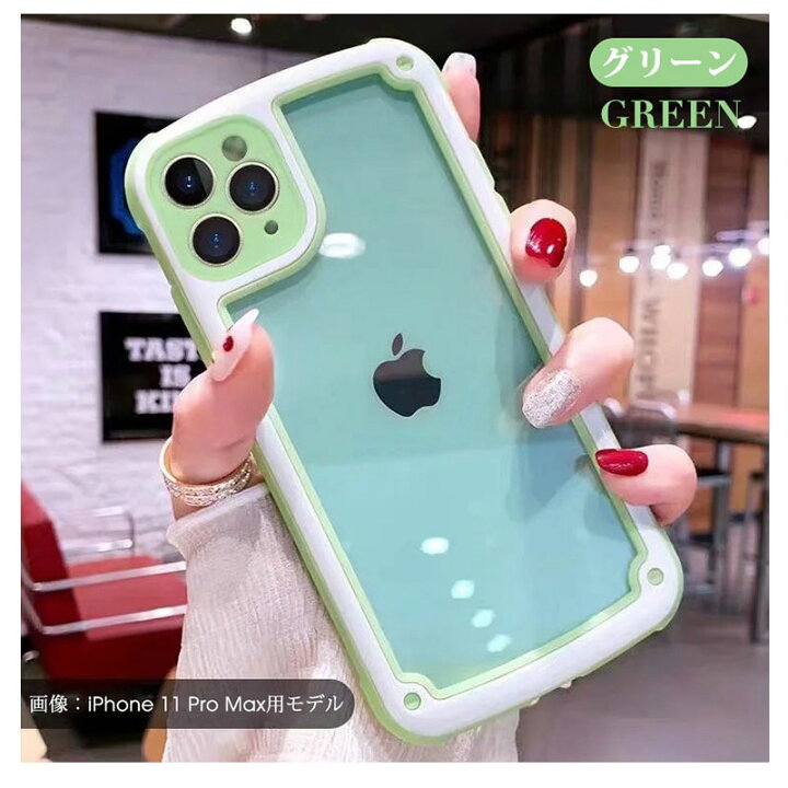 楽天市場 スマホケース Iphone11 11 Pro 11 Pro Max X Xs Xr Xs Max 7 8 7 Plus 8 Plus 6 6s 6 Plus 6s Plus ケース カバー Iphone 11ケース 透明 クリア Iphone 11