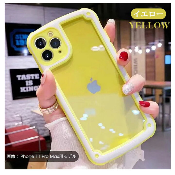 楽天市場 スマホケース Iphone11 11 Pro 11 Pro Max X Xs Xr Xs Max 7 8 7 Plus 8 Plus 6 6s 6 Plus 6s Plus ケース カバー Iphone 11ケース 透明 クリア Iphone 11
