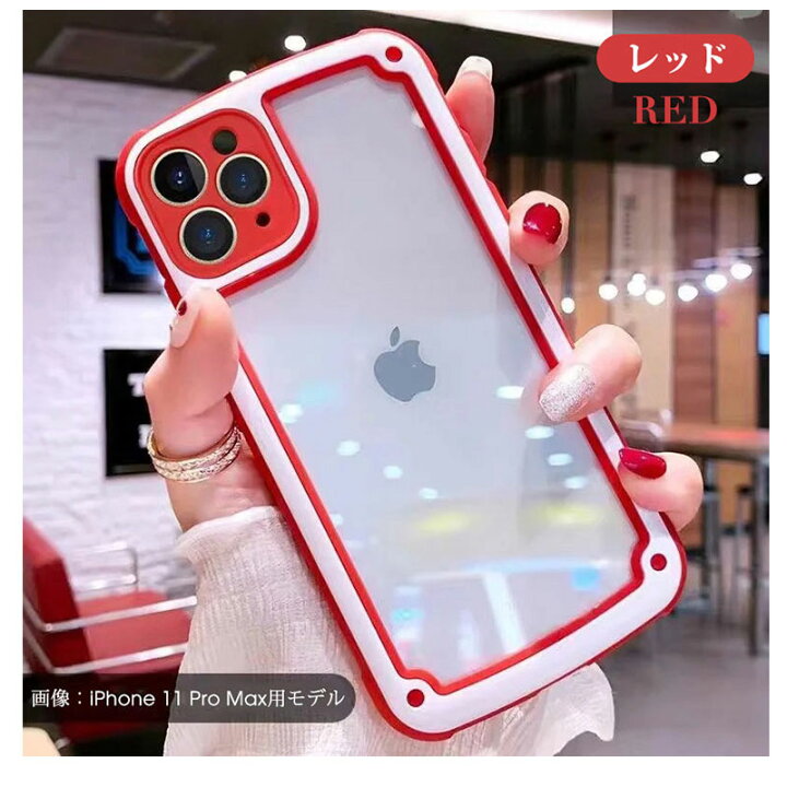 楽天市場 スマホケース Iphone11 11 Pro 11 Pro Max X Xs Xr Xs Max 7 8 7 Plus 8 Plus 6 6s 6 Plus 6s Plus ケース カバー Iphone 11ケース 透明 クリア Iphone 11