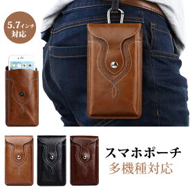 楽天市場 ベルトポーチ メンズ ケース カバー スマートフォン 携帯電話アクセサリー スマートフォン タブレットの通販