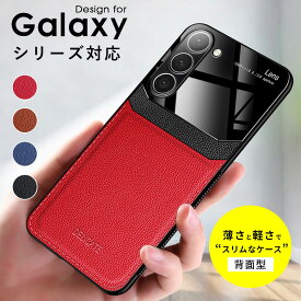 【 P5倍・クーポン配布中 】 Galaxy S24 Ultraケース ギャラクシー S23 FE スマホケース A7 S10 S9+ A32 A53 A54 5G S21+ S21 Ultra S22 Ultra S23 S23 Ultra S24+ S24 ウルトラ スマホ カバー 多機種対応 革 耐衝撃 ビジネス おしゃれ 高級感 滑り止め 指紋防止 背面