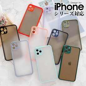 スマホケース iPhone SE 第2世代 iPhone 11 11 Pro 11 Pro Max XR Xs Max 6 6S 7 8 7 Plus 8Plus 6 Plus 6S Plus ケース カバー iphone7plusケース クリア iphoneケース かわいい iphone7ケース おしゃれ アイフォン8 プラスケース 耐衝撃 iphone se シンプル 軽量 薄型