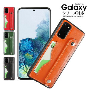 X}zP[X Galaxy S20 Galaxy s20 plus P[X {v v MNV[S20 P[X xg wʕی s20plus J[h[ galaxy s20 s20+ Xgbvt GalaxyS20 SCG01 SC-51A Jo[ 킢 Galaxy S20+ SCG02 5G SC