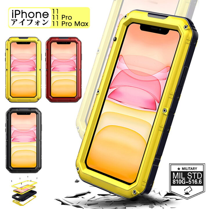 楽天市場 アウトドア キャンプ 海 Iphone 防水ケース 現場仕事応援 スマホケース 介護 看護現場 Iphoneケース Iphone 11 Iphone 11 Pro Iphone 11 Pro Max ケース 防塵耐衝撃 Iphone 11 Pro Max ケース 保護 カバー 指紋認証 Iphone11 Proケース Iphone