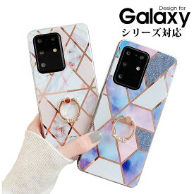 Galaxyケース A52 A51 S22 S22Ultra S21 S21+ S21Ultra Note20Ultra A32 S20 S20+ S20Plus スマホケース 大理石風 韓国 おしゃれ 可愛い 耐衝撃 Galaxy カバー ケース ギャラクシーカバー Galaxyカバー スマホケース スマホカバー