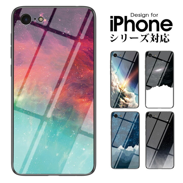 楽天市場 スマホケース Iphone 13 Mini 13 Pro 13 Pro Max 12 Mini 12 12 Pro Max Iphone 11 11 Pro 11 Pro Max Iphone Se 第2世代 年版 ケース 星空 アイフォン13プロマックスカバー 背面保護 Iphone 13ケース