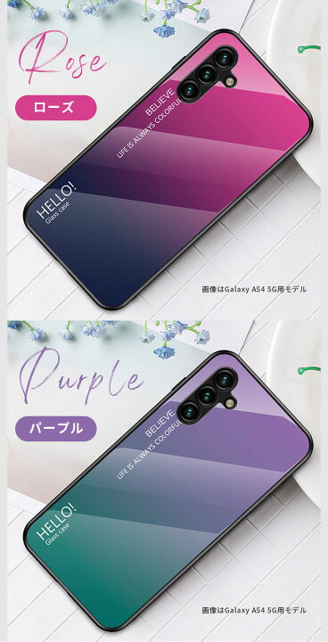 楽天市場】≪グラデーション ギャラクシー ≫ スマホケース Galaxy S22 
