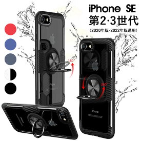 【当日発送可】iPhonese ケース iPhonese3 iPhonese2 iPhonese 第3世代 第2世代 アイフォンse ケース アイフォンse カバー アイフォンse3 ケース アイフォンse2 ケース アイフォンカバー アイフォンケース SE3 SE2 se第3世代 se第2世代 おしゃれ 耐衝撃 韓国 クリア ハード