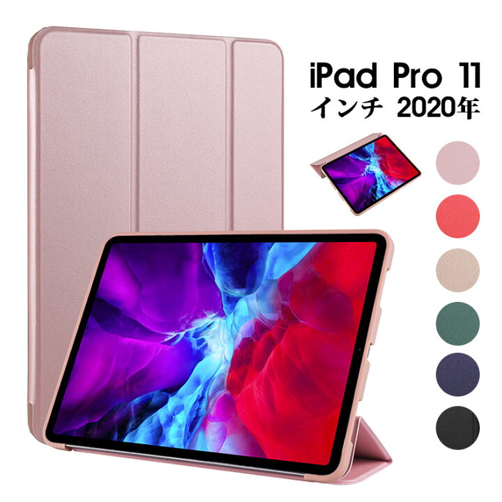 楽天市場 Ipad Pro 11 ケース 手帳型 Ipad Pro 11 インチ 第 2 世代 カバー 耐衝撃 アイパッドプロ11 ケース 全面保護 Ipad Pro 11 Inchケース スタンド機能 Ipad Pro 11手帳ケース 三つ折り Ipad 手帳 Ipad Pro 11 年