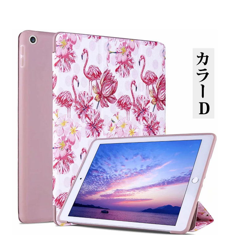 楽天市場】iPad ケース 手帳型 iPad 10.2 カバー レザー アイパッド