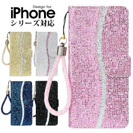 【 クーポンあり 】 スマホケース iPhone 12 mini iPhone 12 12 Pro iPhone 12 Pro Max SE 第2世代 11 11 Pro 11 Pro Max X Xs XR Xs Max 6 6S 7 8 7 Plus 8 Plus 6 Plus 6S Plusケース 手帳型 カバー iPhone 11ケース キラキラ アイフォン11 プラスケース